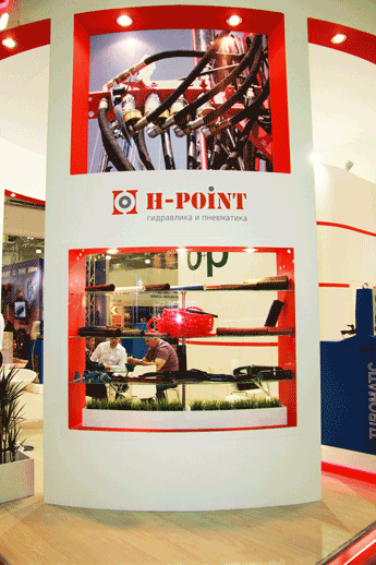 Франчайзинг H-POINT, франшиза купить Проект-H-Point-выставка-СТТ-3.gif